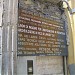 Area archeologica di Vico III Lanusei in Cagliari city