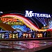 Бывший развлекательный комплекс «Метелица» в городе Москва