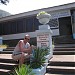 Кафе «У моря» в городе Гагра