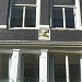Blauwburgwal, 1 in Amsterdam city