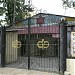 Александровский рынок в городе Краматорск