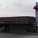 College Park East Center (strip mall) in Garden Grove, California city