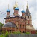 Храм иконы Божией Матери «Неопалимая Купина» в городе Домодедово