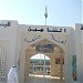 مدرسة الشاهين للتعليم الأساسي(الإبتدائي( في ميدنة مدينة العين 