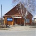 Огонек , магазин в городе Ярково