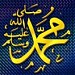 منزل 