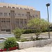 كلية الطب / جامعة النهرين في ميدنة بغداد 