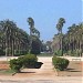 Parc de la Ligue Arabe dans la ville de Casablanca