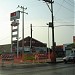 Farmacia Benavides (Suc. Universidad) en la ciudad de Zona Metropolitana de Tampico