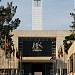 Parliament of the Republic of Uganda in Kampala city