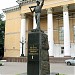 Памятник «50-летию стахановского движения» в городе Москва