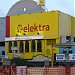 Elektra Madero en la ciudad de Zona Metropolitana de Tampico