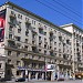 ул. Земляной Вал, 2 в городе Москва