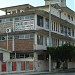 Colegio Rousseau en la ciudad de Zona Metropolitana de Tampico