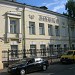 Greek Embassy  in Moscow city