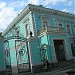 Представительство ООН в Российской Федерации в городе Москва
