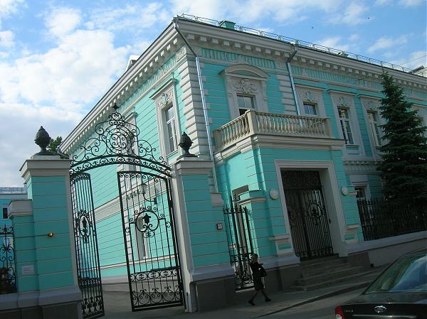 Представительство ООН в Российской Федерации - Москва