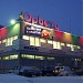 ТЦ «Орбита» в городе Соликамск