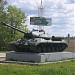 Бывший памятник «Танк ИС-3» в городе Кубинка