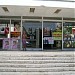 Клуб и музей ТОК «Судак» в городе Судак