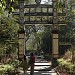 Sanjay Gandhi National Park