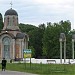 Crkva posvećena Svetim Mučenicima Kragujevačkim in Крагујевац city