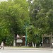 Ресторан «Иссык-Куль» в городе Москва