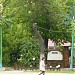 Ресторан «Иссык-Куль» в городе Москва