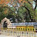 Great Escaping gate of  Model in Jabalpur city