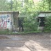 Заброшенная мастерская в городе Раменское