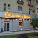 «Абсолют-банк», Кутузовское отделение в городе Москва