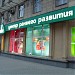 Магазин «Центр раннего развития» в городе Москва