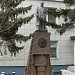 Памятник В. И. Ленину у агрегатного завода в городе Омск