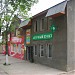 Комплекс бытового обслуживания в городе Дорохово