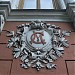 Особняк Соломона Мейера (ru) in Moscow city