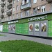 Круглосуточный супермаркет «Азбука вкуса» в городе Москва