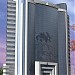 Petrofac Tower in Sharjah city