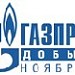 ООО «Газпром добыча Ноябрьск» в городе Ноябрьск