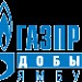 ООО «Газпром добыча Ямбург», центральный офис в городе Новый Уренгой
