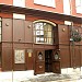 HS pub - Pivnica (en) in Sarajevo city