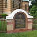 Grachanica Serbian Orthodox Church in Windsor, Ontario city