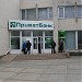 Отделение «ПриватБанка» в городе Скадовск