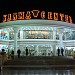 Центр Наама (Naama Center) в городе Шарм-эш-Шейх