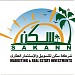 Sakann Marketing & Realestate Investment in 6 October City city