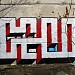 Заброшенная котельная в городе Москва