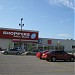 Shoppers Drug Mart in Windsor, Ontario city