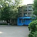 School No. 5 in Yasynuvata city