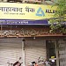 Allahabad Bank in Delhi city