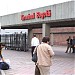 Terminal de Transportes de Bogotá (pt) in Bogota city