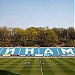 Стадион «Динамо» им. Валерия Лобановского в городе Киев